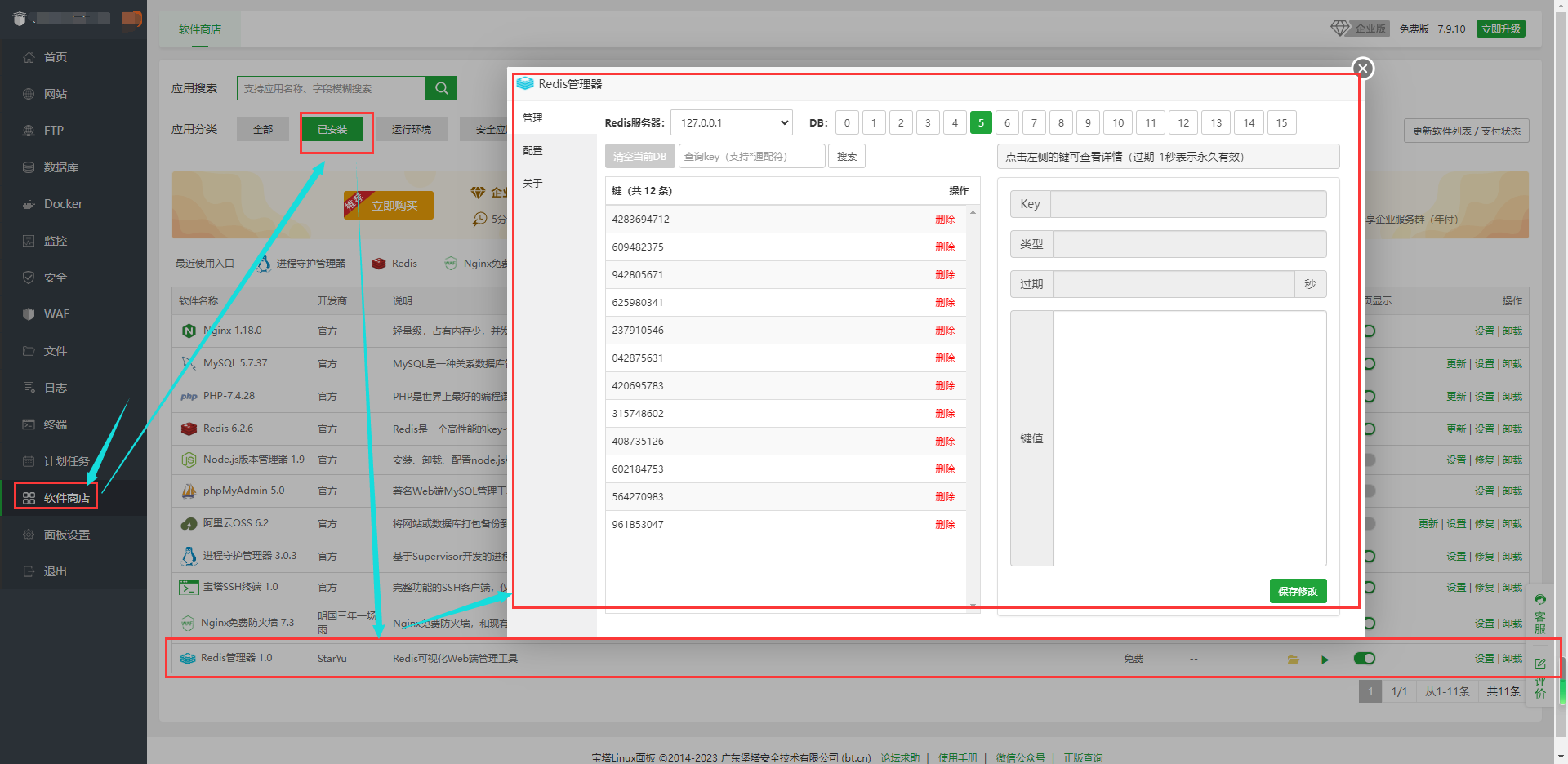 1698721018732816.png 77777777.png