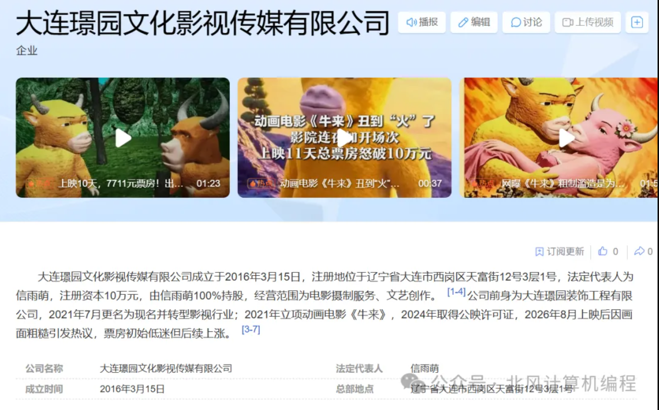 QQ截图20260817150835.png